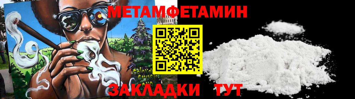 АМФЕТАМИН  Амфетамин 98%  АМФЕТАМИН  Вход с VPN  Миллерово 