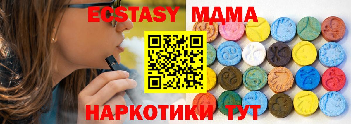 Ecstasy louis Vuitton Миллерово