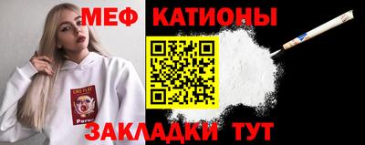 мет Усть-Илимск
