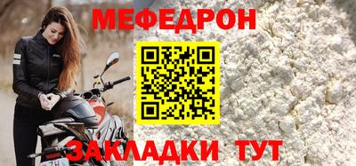 spice Чебоксары