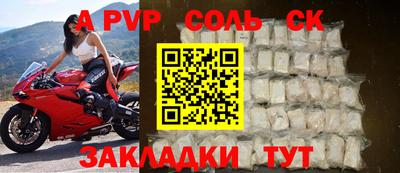 Альфа ПВП Уссурийск