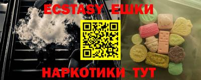 бутират Чапаевск