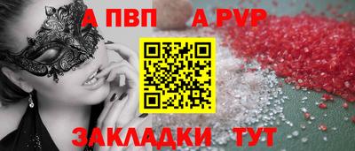 мет Усть-Илимск