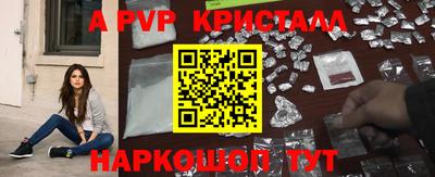 Альфа ПВП Уссурийск