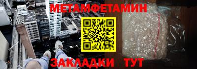 ALPHA-PVP Чебаркуль