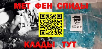 ALPHA-PVP Чебаркуль