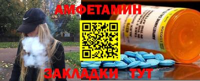 бутират Чапаевск
