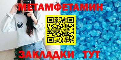 мет Усть-Илимск