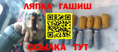 мет Усть-Илимск