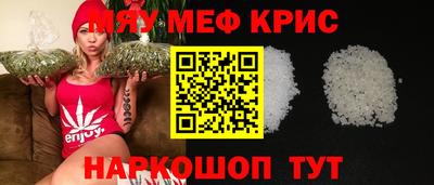 мет Усть-Илимск