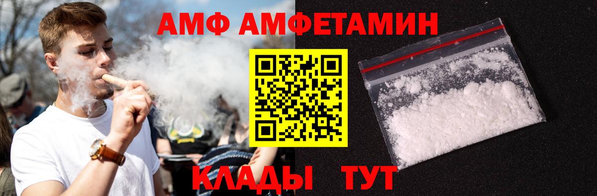 Первитин винт Миллерово