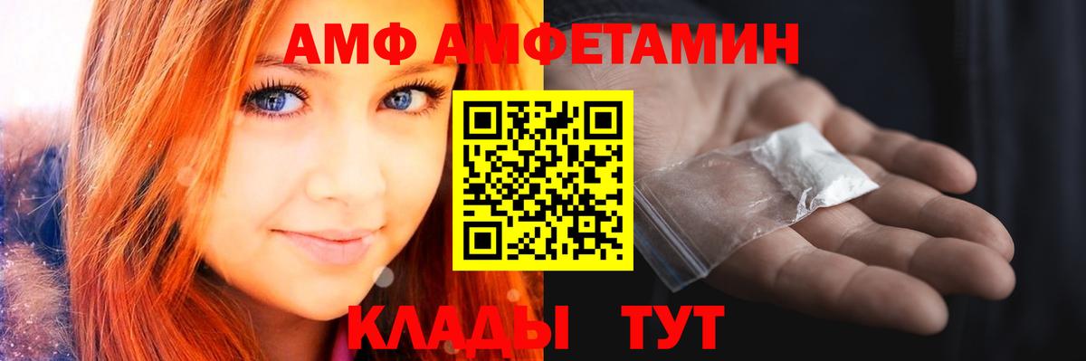 МЕТАМФЕТАМИН пудра  Вход с VPN  МЕТАМФЕТАМИН пудра  Миллерово 