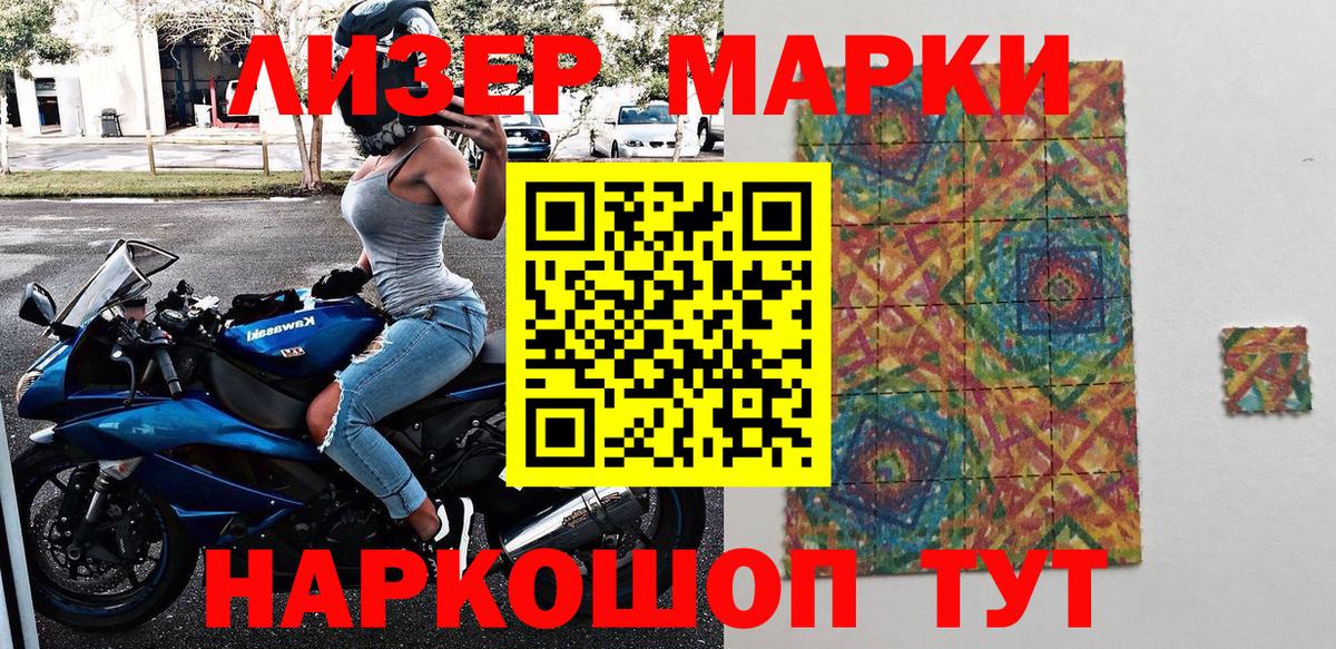 Миллерово  Марки N-bome 1,8мг  Вход с VPN  Марки NBOMe  Марки N-bome 1,8мг 