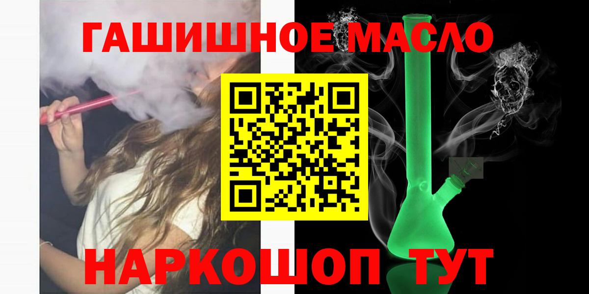 МАРИХУАНА  Метадон  Вход с VPN  Мефедрон   Вейп ТГК  ГАШ  Миллерово  ГАШИШ  Cocaine 