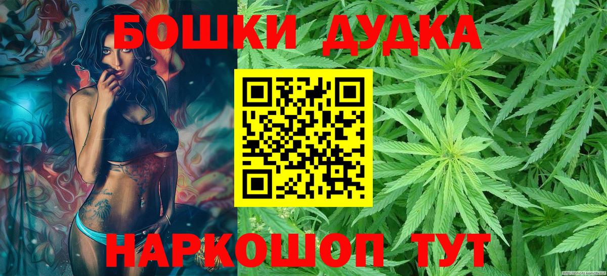 Конопля White Widow  Вход с VPN  Миллерово  Каннабис планчик 